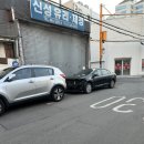 화신카센타 이미지