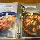 마조치킨 이미지