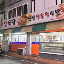 금성정육점 - 남구 대공원입구로21번길 66 | 금성정육점