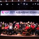 시흥시 장애인 종합복지관 이미지