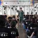 사물놀이(기초) Daum카페