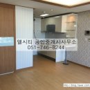 백송공인중개사 사무소 이미지