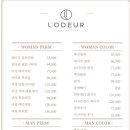 로더헤어 - 세종특별자치시 조치원읍 | 로더헤어