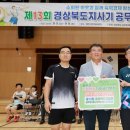 예천국민체육센터 이미지