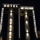 하운드호텔통영항남 이미지