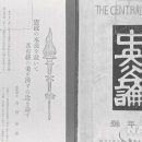 大正(대정)