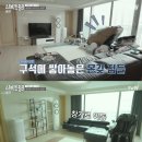 부부생필품 유통 이미지