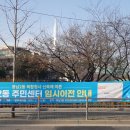 풍납2동 주민센터 이미지