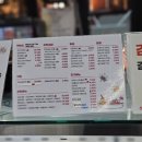 33떡볶이&꼬마김밥경주