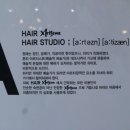 헤어아티션 이미지
