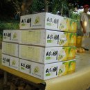 영산농장 이미지