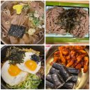 수목원 백년식당 | [부산해운대구맛집] 부산 반송 해운대수목원맛집 88완당집