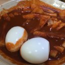 신천동할매떡볶이 이미지