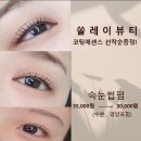네일쏠레이
