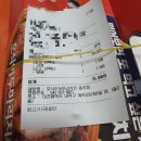 계족로 574번길 이미지