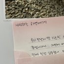 민들레건축사사무소주 | [23.04.01~] 더 짙은 하늘을 간직해준 그대의 세계는