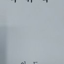 행정사사무소 재수 이미지