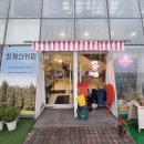 청계산커피에코