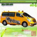 학송합기도 이미지