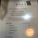 첫번째집 이미지