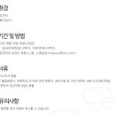 생태디자인연구소 이미지