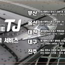 TJ모터스