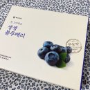 하이그린팜(주)