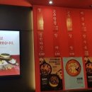 홍콩반점0410신대방 이미지