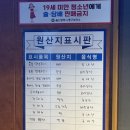 깻잎두마리치킨 | 울산 중구 치킨 냠냠숯불두마리치킨 깻잎숯불구이 배달 맛집 포장