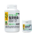 동광제약 이미지