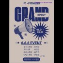 에프원 피트니스 헬스&PT 화명점 네이버블로그