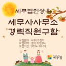 세무법인상우 티스토리