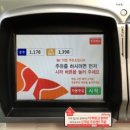 SK직영 OK주유소 이미지