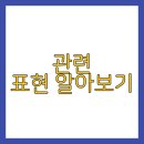 허즈밴드