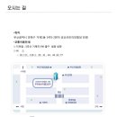주식회사 우리에너지 이미지