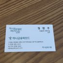 파인드밸류 | 밸류브릿지로 신청한 보험분석 상담, 솔직하고 편안했던 상담 후기