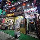 해랑 | 당곡 보라매 양꼬치 맛집 해랑강 양다리양꼬치 내돈내산 후기