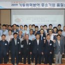 국방기술품질원기동화력센터