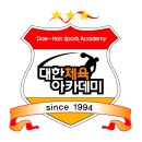 성균관 스포츠 아카데미 이미지