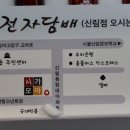 시가모아 이미지