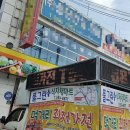 풀그린유통 이미지