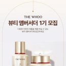 후뷰티 - 3898 | 후뷰티