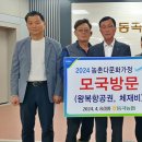 동곡농협 이미지