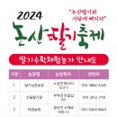 딸기모텔 이미지