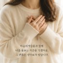 아트테라피 | 번아웃 끝에서 만난 작은 숨구멍, 마음아트테라피 후기