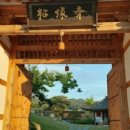 순창팬션 이미지