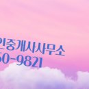 미공인중개사사무소 이미지