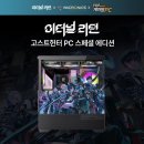 광장PC 이미지