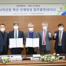 건양대학교 이미지