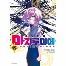 주식회사 웅진 북센